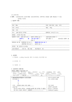 화상 레포트-7
