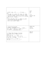 화상 레포트-10