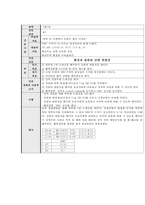 화상 레포트-16