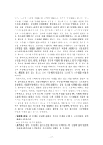 과교론 정리노트 Part3-15