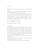 유니클로 UNIQLO 브랜드분석, 유니클로 환경분석, 유니클로 마케팅전략분석, 유니클로 향후전망연구-9