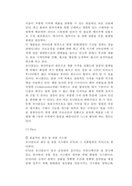 유니클로 UNIQLO 브랜드분석, 유니클로 환경분석, 유니클로 마케팅전략분석, 유니클로 향후전망연구-11