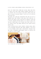 유니클로 UNIQLO 브랜드분석, 유니클로 환경분석, 유니클로 마케팅전략분석, 유니클로 향후전망연구-17