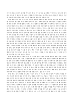 실제 사례를 들어 사회복지실천 기술 중 집단사회복지 실천 기술을 설명하고 사회복지실천현장에서의 집단사회복지 실천의 중요성 및 역할-3