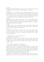 사회복지실천에 있어 사례관리자의 역할 중 가장 중요하다고 생각되는 역할 한 가지를 고르고 그 이유에 대해 설명하시오-2