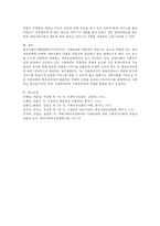 사회복지실천에 있어 사례관리자의 역할 중 가장 중요하다고 생각되는 역할 한 가지를 고르고 그 이유에 대해 설명하시오-3