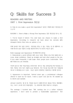 Skills for success3 해석(reading and writing UNIT1)-영어번역가 전문영한번역, 본문한글해석-1