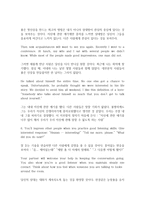 Skills for success3 해석(reading and writing UNIT1)-영어번역가 전문영한번역, 본문한글해석-3