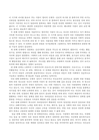 에릭슨의 심리사회적 자아 발달의 8단계를 설명하고 사회복지실천에 적용하여 각 발달단계에 있는 클라이언트를 어떻게 도울 수 있는지 기술하시오-3
