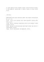 [불안장애 연구레포트] 불안장애 정의,유형,특징및 불안장애 사례분석과 치료법분석및 불안장애에 대한 나의의견-16