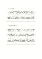 방사선사자소서 방사선사자기소개서 샘플합격/대학병원방사선사 자소서 보건소방사선사 자기소개서방사선자기·소개서방사선사자소서 방사선사지원동기 합격자소서-3