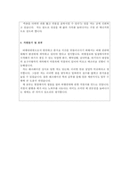 여행가이드자소서 여행안내원자기소개서 샘플합격/여행가이드자기소개서 관광가이드 자소서, 국내여행가이드 자기소개서, 관광통역안내사 자소서,지원동기-3