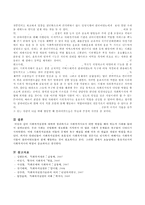 사회복지실천에 대하여 정리하시고 사회복지사로서 어떤 역할을 해야 하는지 사례를 들어서 정리하시오-5