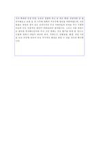 직무수행계획서 공무원직무수행계획서 합격예문/시간선택제공무원 직무수행계획서 공무원직무계획서,공무원업무수행계획서 서울시 직무수행계획 예시 샘플-5