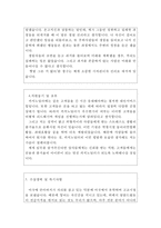 카지노딜러자기소개서 카지노딜러자소서합격예문**강원랜드딜러 자기소개서 카지노 자소서,정선카지노딜러자기·소개서강원랜드카지노딜러자기소개서-3