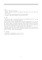 자궁내막질환, 자궁내막증식증, 자궁선근종, Endometrial hyperplasia, Adenomyosis-5