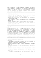 해리장애, 해리장애정의, 해리장애특성, 해리장애간호-3