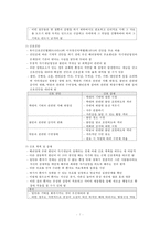 해리장애, 해리장애정의, 해리장애특성, 해리장애간호-7
