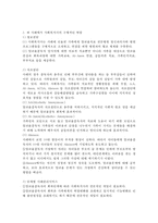 어머니(38세)는 알콜릭으로 정신과 치료를 받고 있고, 쌍둥이를 포함해 여섯 자녀를 두었다. 맏이가 고2(여)이고, 밑으로-2