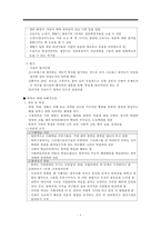 자살, 폭력, 학대, 자살피해자간호, 폭력피해자간호, 학대피해자간호-5
