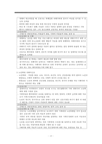 자살, 폭력, 학대, 자살피해자간호, 폭력피해자간호, 학대피해자간호-10