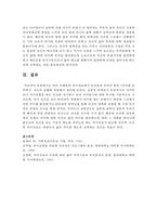 빅터 프랭클의 의미치료에서 인간관과 의미의 원천 5가지를 요약하고, 자신의 상황에 적용해서 정리해 보세요-5