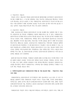 사회복지실천에 있어 사례관리자의 역할 중 가장 중요하다고 생각되는 역할 한 가지를 고르고 그 이유에 대해서 설명하시오-3