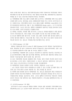 [지역사회복지] 지역사회복지실천현장에서 사회복지사의 역할을 논하시오-5