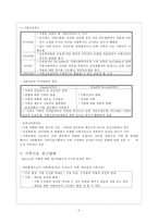 가족간호, 가족역할, 가족건강, 가족간호정의, 가족간호실무, 가족간호교육, 가족간호간호사, 가족간호사역할, 가족간호사태도-9