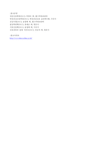 간호, case study,여성,조기 양막 파수(premature rupture of membrane)-20