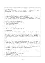간호,case study,성인(응급실),기흉(pneumothorax)-8