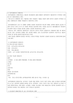 간호,case study,성인(응급실),심근경색 myocardial infarction-6
