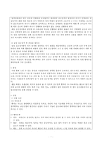 간호,case study,성인(응급실),심근경색 myocardial infarction-7