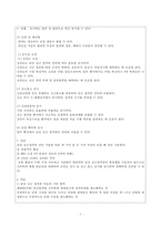 간호,case study,성인(응급실),심근경색 myocardial infarction-8