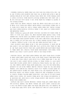 간호,case study,아동(학령전기),nephrotic syndrome,신증후군-9
