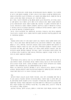 간호,case study,아동,Bronchiolitis,세기관지염-2