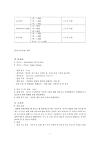 간호,case study,아동,Bronchiolitis,세기관지염-5