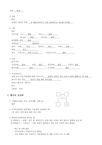 간호,case study,아동,폐렴,pneumonia-2