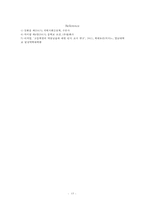 간호,case study,지역,중학교-15