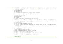 간호,실습 일지,여성-7