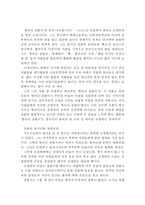 [[나도향의 벙어리 삼룡이 독후감 및 분석]]벙어리 삼룡이 독후감,독서감상문,벙어리 삼룡이 줄거리,분석,벙어리 삼룡이를 읽고,이해,비평,비판-2