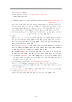 아동투약, 아동투약준비, 경구투여, 근육주사, 피하주사, 피내주사, 정맥주사, 비위관투약, 직장내투약, 아동가족교육, 아동가정간호-18
