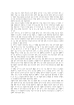 신용카드의 마케팅 전략 ; 신용카드의 장단점과 종류 분석-15