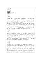 단국대병원 간호사 자기소개서(합격간호사 자기소개서)단국대학교병원 간호사 자기소개서-단대병원 간호사 자기소개서 간호사 자기소개서:간호사 자기소개서-2