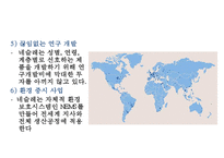 네슬레 성공요인과 SWOT분석및 네슬레 글로벌 경영,마케팅전략 사례와 네슬레 한국진출전략분석및 향후마케팅전략 제안 PPT-19