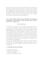 한국서부발전자기소개서+면접자료,한국서부발전자소서+면접족보,한국서부발전(인턴사원-기계)자기소개서자소서+면접질문기출-7