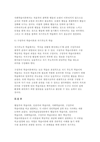 성인학습및상담론 2017]행동주의 학습이론, 인본주의 학습이론, 사회학습이론, 구성주의 학습이론을 비교·설명하고, 각 이론이 성인학습에 공헌 또는 시사하는 바를 논하시오. 성인학습및상담론 교육학과 중간과제물(행동주의 학습이론, 인본주의 학습이론, 사회학습이론, 구성주의 학습이론을 비교·설명) 방송통신대 성인학습 및 상담론-13
