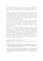 한국사회문제4A) 한국사회에서 청년문제의 핵심은 무엇이고 개개인의 노력만으로 해결할 수 있는 문제가 아니라 매우 중요한 사회문제로 다루어져야 하는지에 대해 구체적인 사례0k-4