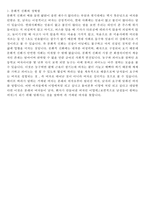 콜 버그와 길리건의 도덕성 비교, 문화적 신화와 성역할 , 가드너의 다중지능이론-2
