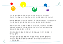 간호 이론가 오렘-13